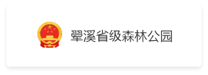 安徽省林业公司