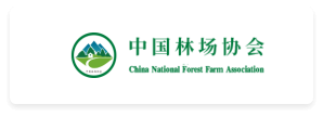 中国林场协会