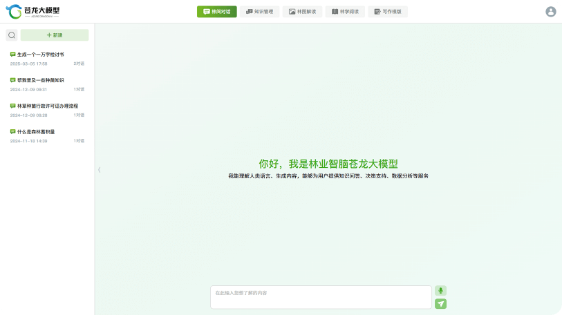 小林智脑